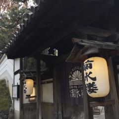 Kikusuiro ảnh của người dùng