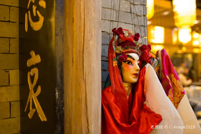 Отели с услугой спа в г. Сиань