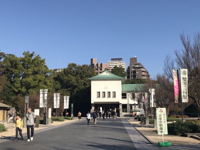 德川美術館