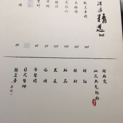 Hot Pot Sun User Photo