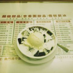 Loja de Doces Hang Heong Un User Photo