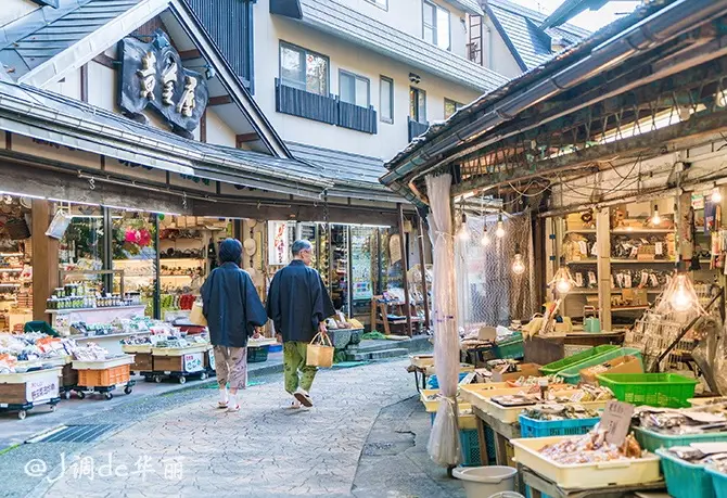 Nozawaonsen