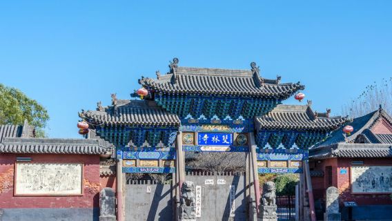 Shuanglin Temple