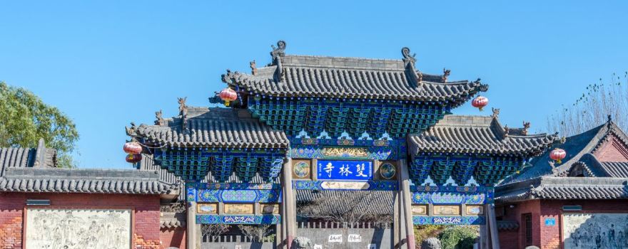 Shuanglin Temple