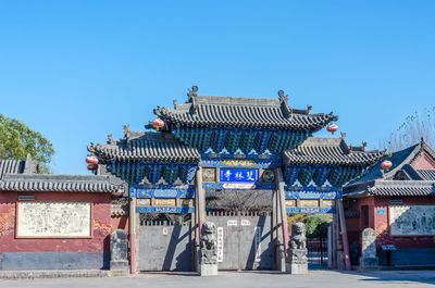 Shuanglin Temple