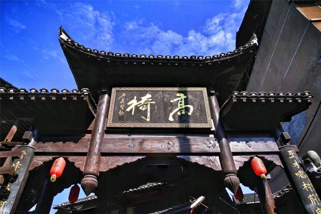 Gaoyi Ancient Village