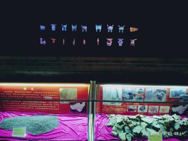 銅綠山古銅礦遺址