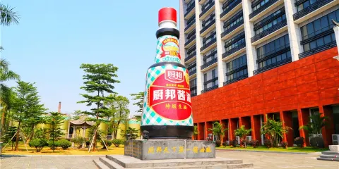 廚邦醬油文化博覽館