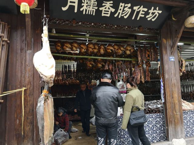 安昌古鎮