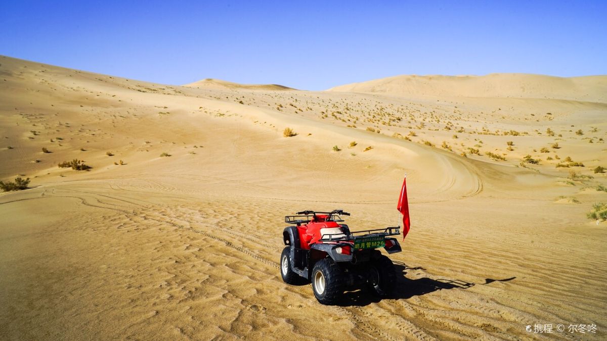 Excursión en todoterreno por las dunas en Dunhuang