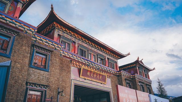 Дик Чжун Цуй