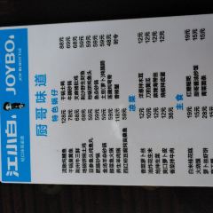 福廚餐廳（雲集店）張用戶圖片