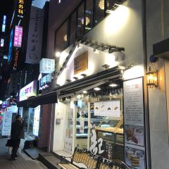 Goraesa Eomuk Haeundae張用戶圖片