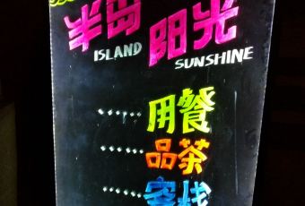 Zha Xi's Bistro User Photo