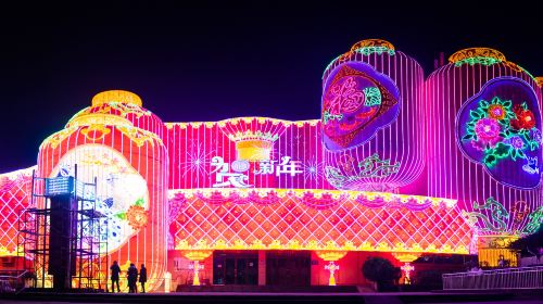 Zigong Colored Lantern Park