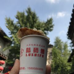 LU SHI MEI HUA GAO User Photo