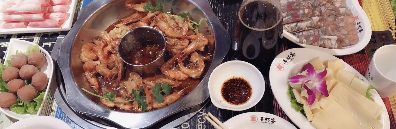 喜虾客大虾火锅(太白商业广场店)