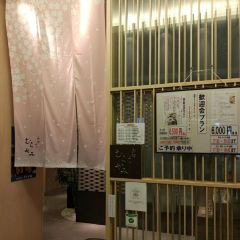 函館 村上海膽（日本生命札幌店）張用戶圖片