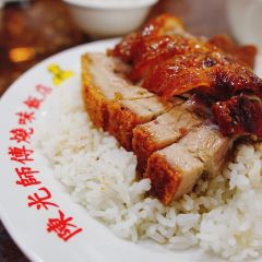 Chan Kwong Kei BBQ Shop User Photo
