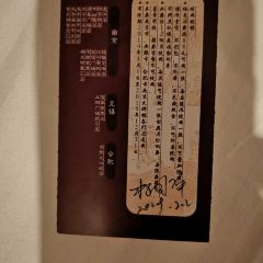 Nanjing Da Pai Dang ( De Ji Square ) User Photo