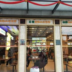 龙抄手(春熙路总店) 여행 사진