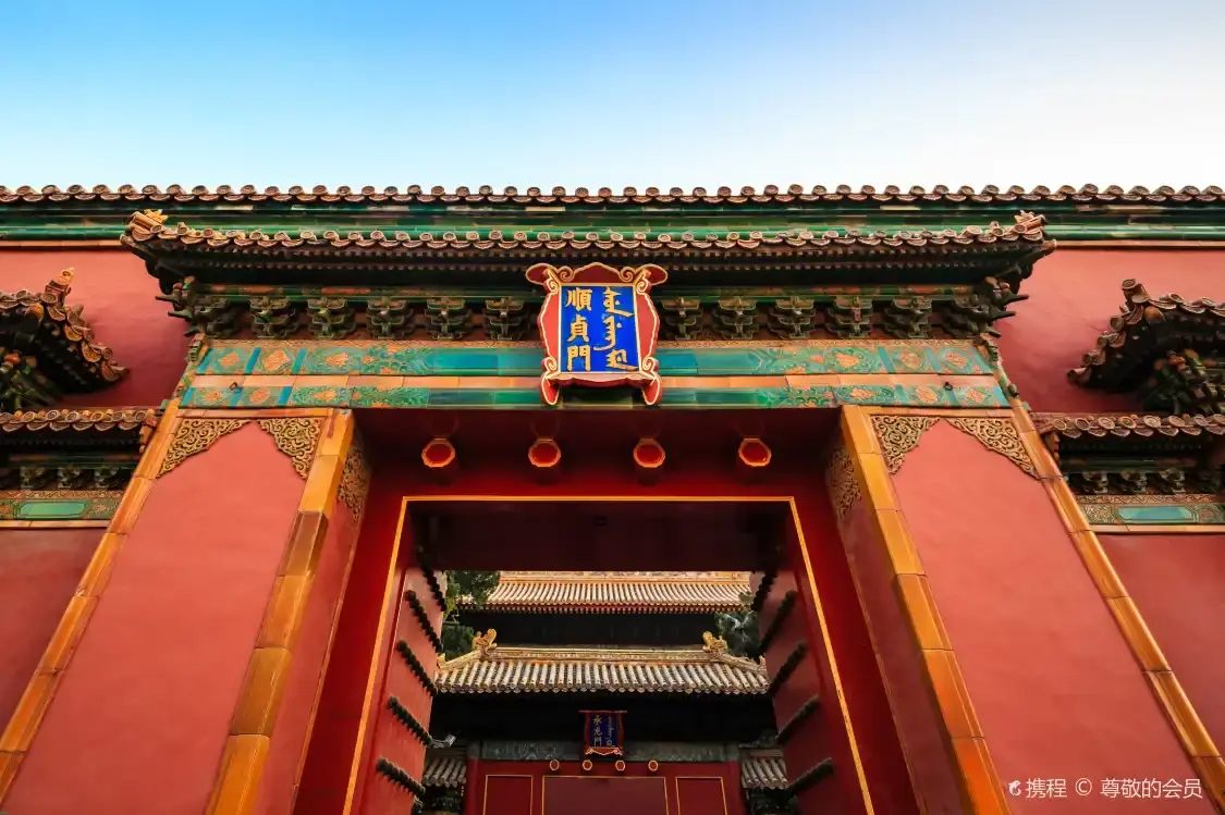 Hotel in zona Shunzhen Gate