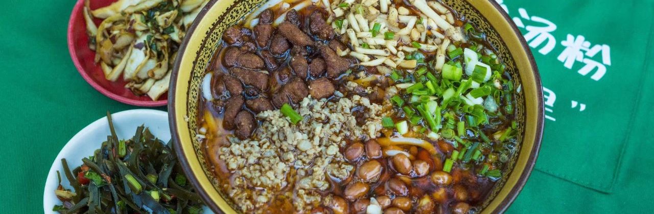 織金唐記酸湯粉