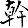 user-icon