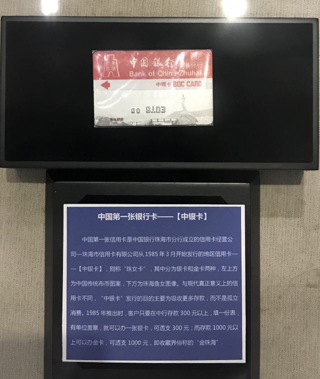 共品錢幣博物館