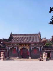 Guan Yu’s Temple