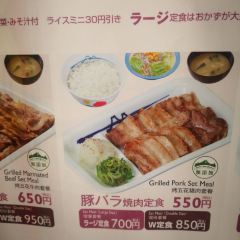 OHMATSUYA User Photo