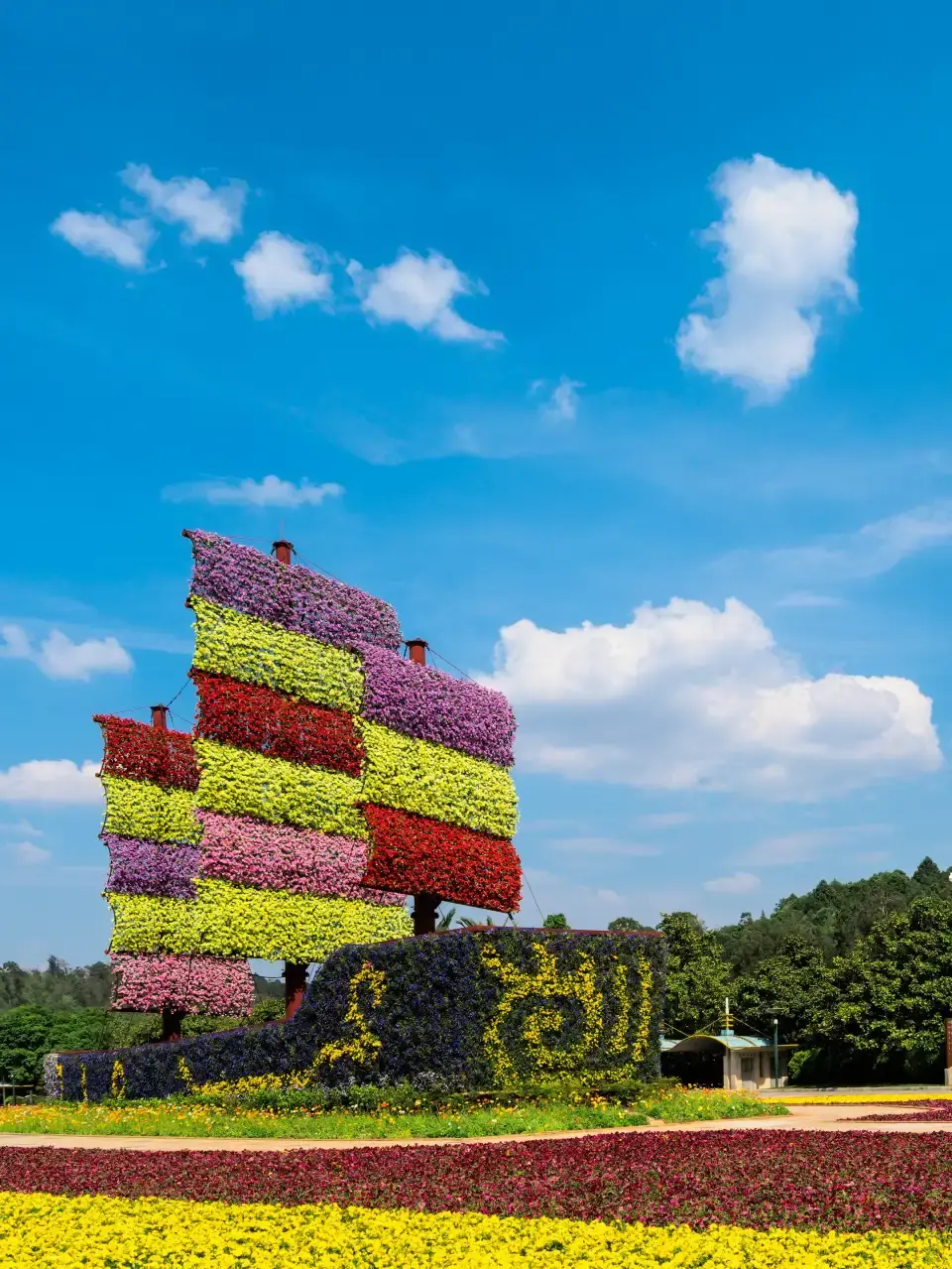2_World Horti-Expo Garden