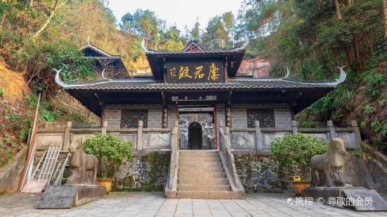 Xiangwang Temple