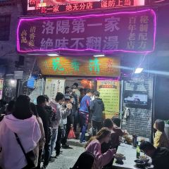 Gaojiqingxiangyuanjueweibufan Soup User Photo