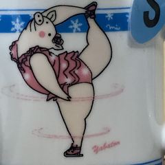 Yabaton Yabacho Flagship Shop 여행 사진