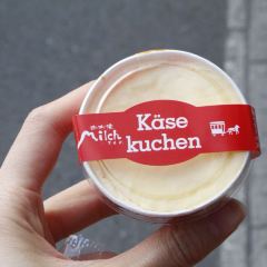 Yufuin Milch User Photo