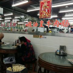 Sui Yin ChangFen User Photo