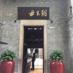 TAIGENBAO WUMIZHOU User Photo