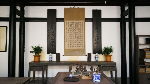 Former Residence of Zhou Enlai