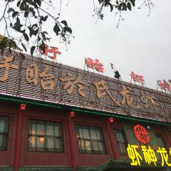 XIA SHEN LONG XIA User Photo