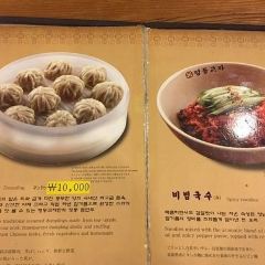 Myeongdong Kyoja Main Restaurant User Photo