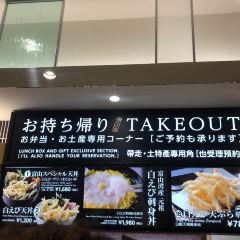 Shiroebiteitoyama User Photo