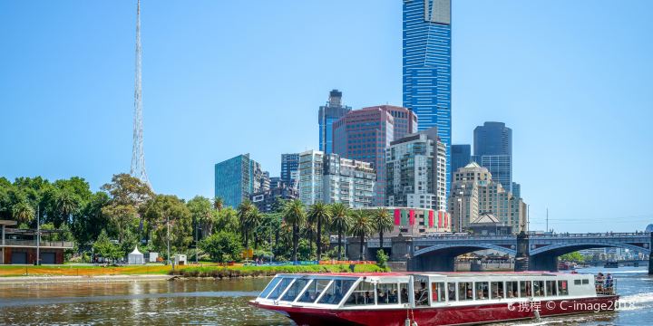 Yarra River