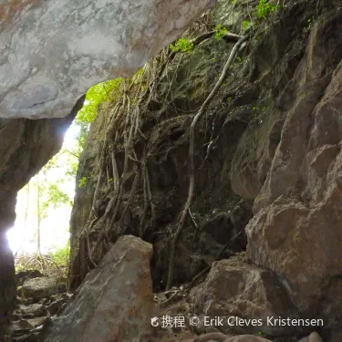 Cueva del Indio