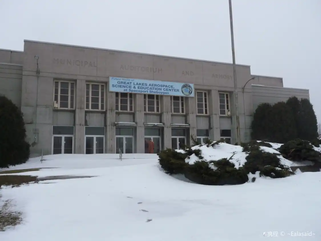 Hotels near Spaceport Sheboygan