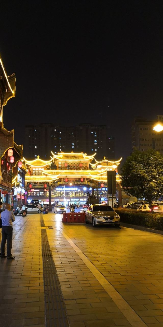 Qintai Trail