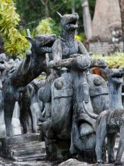 Sala Kaew Ku 雕塑公園