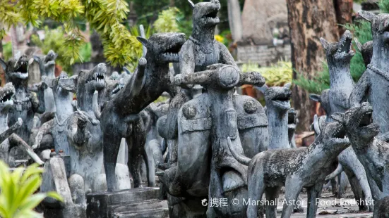 Sala Kaew Ku 雕塑公園