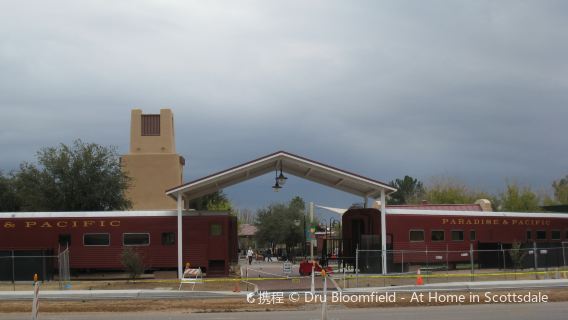 McCormick-Stillman Railroad Park