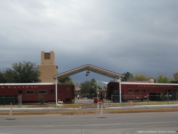 McCormick-Stillman Railroad Park